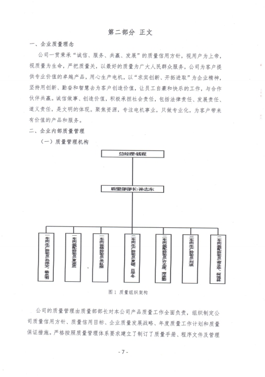 1739601907292075.jpg